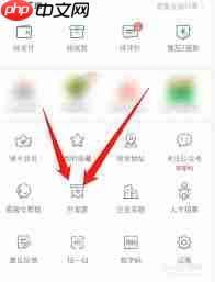叮咚买菜怎么开发票