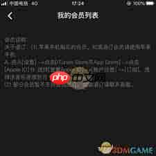 如何退订沃音乐
