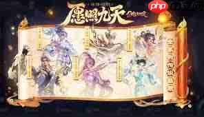 王者荣耀蛇年限定皮肤