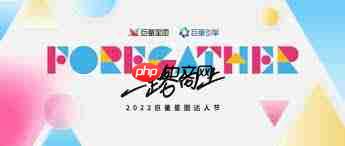 抖音的巨量星图达人费用是多少