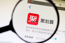 淘宝99划算节什么时候开始？99划算节买什么最划算？