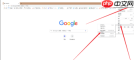Google浏览器如何禁用插件