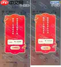 支付宝2025新年好运红包如何使用