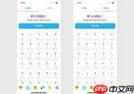 多邻国如何学习日语