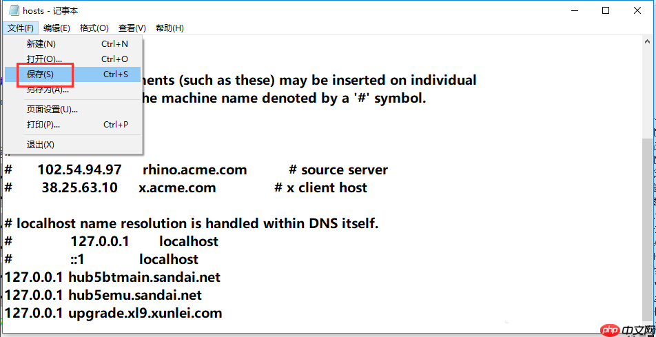 迅雷下载任务提示违规怎么办？迅雷下载任务提示违规解决方法一览
