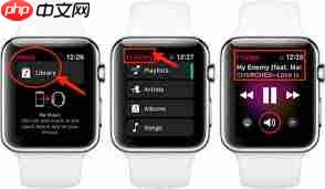 applewatch如何添加歌曲