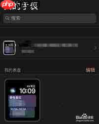 applewatch如何添加歌曲