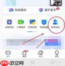 小度邀请家人加入的方法