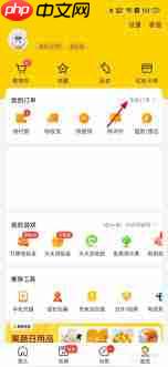 美团投诉流程是怎样的