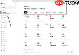 豆包AI有哪些亮點功能