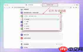 豆包AI有哪些亮点功能