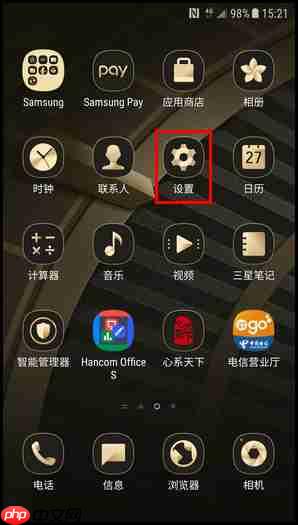 三星W2018如何更改主题?更改主题的方法说明
