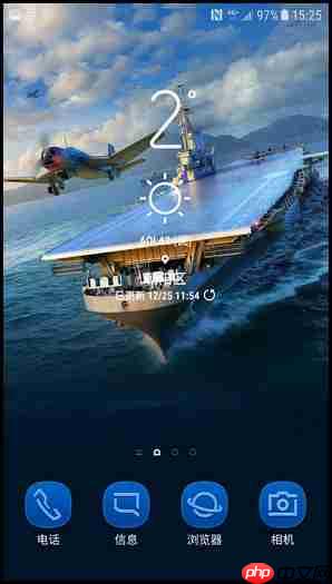 三星W2018如何更改主题?更改主题的方法说明