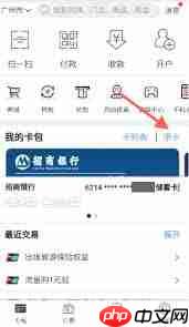 云闪付如何绑定银行卡