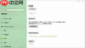 win10高级选项启动设置是什么