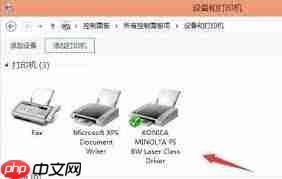 打印机共享多台电脑如何设置