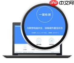 联想笔记本驱动下载页面为何不显示