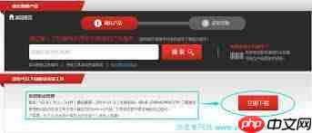 联想笔记本驱动下载页面为何不显示
