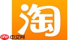 在淘宝天天红包赛里怎么提交成绩？提交成绩的方法说明