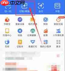 苹果手机如何激活花呗