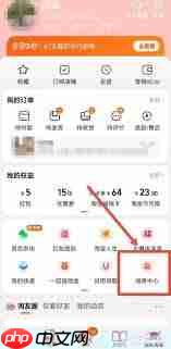 淘宝优惠券在哪领