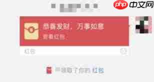 支付宝红包口令是什么如何领