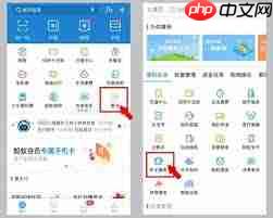 支付宝怎样购买车险