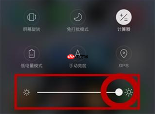 OPPO A5中怎么设置屏幕亮度？设置屏幕亮度的方法讲解