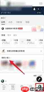 如何在豆瓣删除自己发的帖子-豆瓣怎样删除自己发的帖子