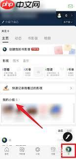 如何在豆瓣刪除自己發(fā)的帖子-豆瓣怎樣刪除自己發(fā)的帖子