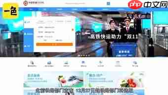 2025年春运时间是什么时候