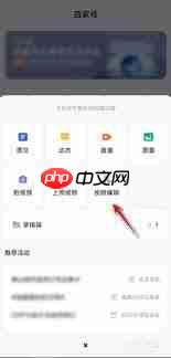 百家号能不能剪辑电影发布