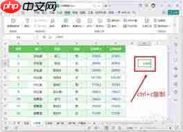 Excel表格如何快速将元为单位的数据转换为万元