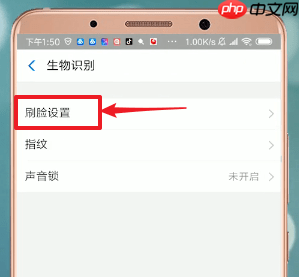 在支付宝里怎么查找刷脸支付入口？查找刷脸支付入口的流程讲解