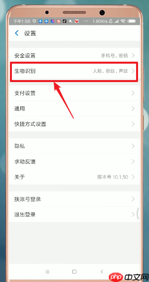 在支付宝里怎么查找刷脸支付入口？查找刷脸支付入口的流程讲解