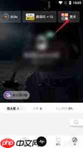 脱水app如何注销账户