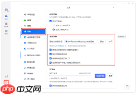 如何在腾讯会议录制视频