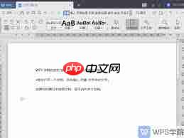 wps两个文件怎么合并