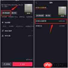 抖音挑战如何参与