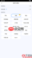 百度输入法如何设置键盘声音