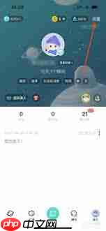 Soul如何注销账号
