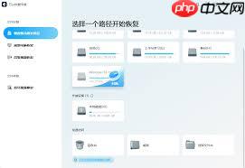 u盘数据恢复方法大全