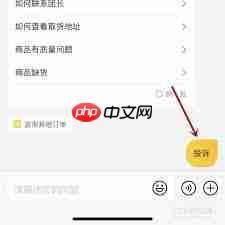 美团如何进行投诉举报