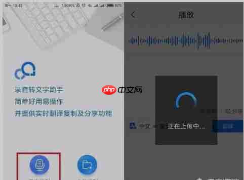 soul怎么发送语音消息