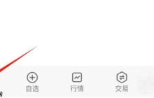 通達(dá)信怎么使用兌換碼-通達(dá)信使用兌換碼的方法