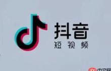 抖音怎么關(guān)閉聊天顯示功能