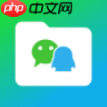 騰訊文件App怎么使用？騰訊文件使用方法講解