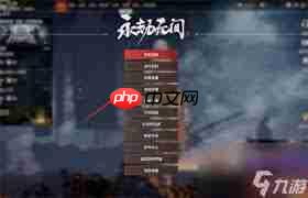 YY语音如何调节声音大小
