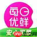 线上超市软件推荐 买菜软件推荐2022