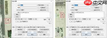 奥维互动地图如何设置长按地图添加标签